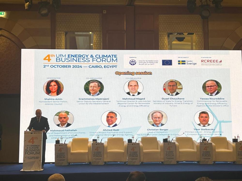 مشاركة المفوض الأستاذ نور الدين ياسع في الجلسة الافتتاحية رفيعة المستوى للمنتدى الرابع للأعمال حول الطاقة والمناخ للاتحاد من أجل المتوسط.