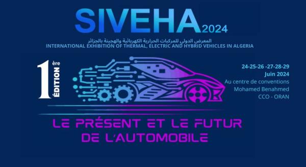 المعرض الدولي للمركبات الحرارية والكهربائية والهجينة (SIVEHA)