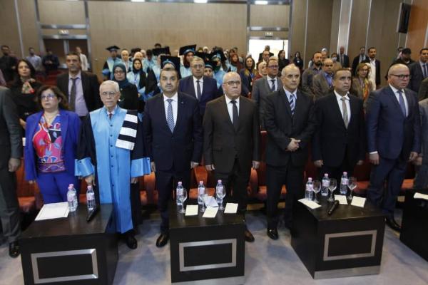 يوم الطاقة