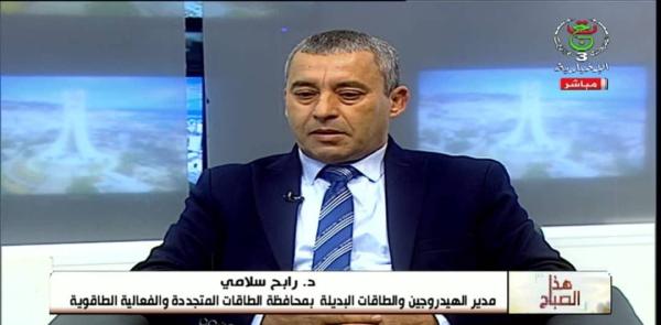 الدكتور سلامي رابح على القناة الوطنية الثالثة