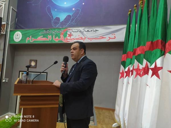 الملتقى الدولي حول الطاقة والطاقات المتجددة