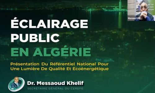 محاضرة الكترونية مع الدكتور مسعود خليف حول الانارة العمومية في الجزائر