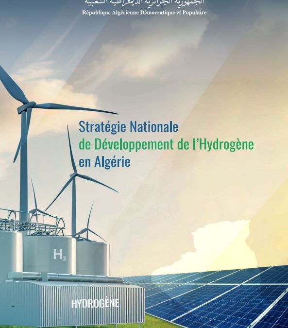 الإستراتيجية الوطنية لتطوير الهيدروجين بالجزائر